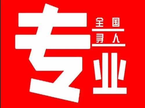 三明侦探调查如何找到可靠的调查公司